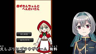 red riding hood meets mr pervert