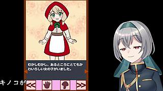 red riding hood meets mr pervert