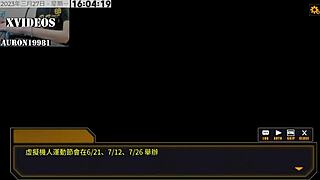 Ai Ai Nuo - Machine Girl Training Formula 2 Part 4