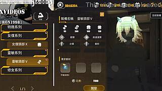 Ai Ai Nuo - Machine Girl Training Formula 2 Part 4