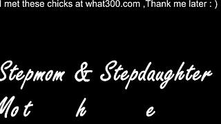 Stεμμαμά και όχι η Stεπαδερφή