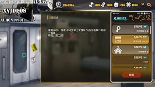 Ai Ai Nuo - Machine Girl Training Formula 2 Part 4