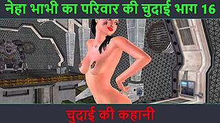 hindi audio cartoon porn with indian girl solo fun