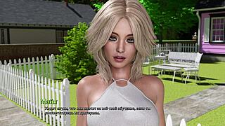 Nsfw College Game: The Emergence of a Pornographic Quest