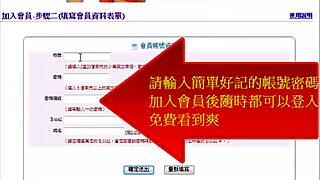 Asian Amateur Video in Narrative Style