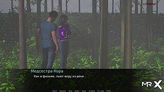 in dusklightmanor, characters are alone under the stars in episode 1, sharing a 69 moment.