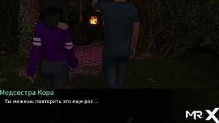 in dusklightmanor, characters are alone under the stars in episode 1, sharing a 69 moment.