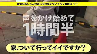 Want To See Japanese Amateur Blowjob And Fucking?