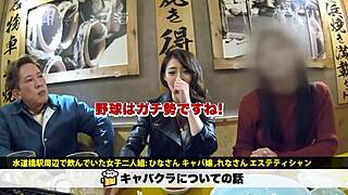 Watch the full version of this Asian amateur video.