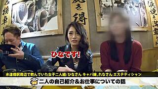 Watch the full version of this Asian amateur video.