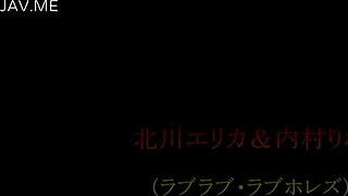 Belo Kiss Throat Obscenity Lesbian Crazy ~