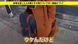 Craving the full Japanese blowjob version?