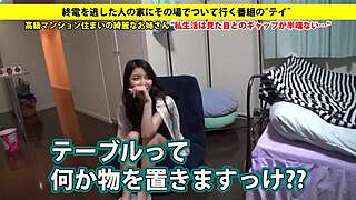 Full Version Of Japanese Amateur Blowjob