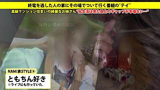 Full Version Of Japanese Amateur Blowjob