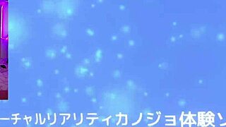 just a casual vr hangout with my japanese girlfriend today