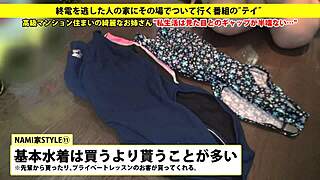 Full Version Of Japanese Amateur Blowjob