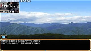 Can You Handle This Indian Hentai Tail Desire?