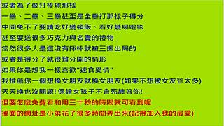 Check out this Asian amateur sex video