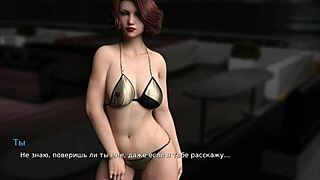 Fuck Me, I Want You So Much in Waterworld E1 72