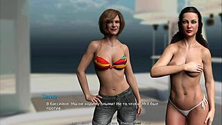 Fuck Me, I Want You So Much in Waterworld E1 72