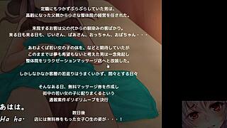 secret massage trial with machine translated subtitles