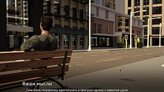 complete gameplay - college bound part 24