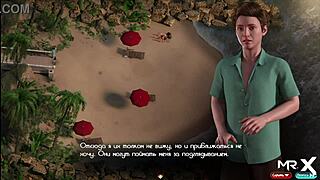 In episode 4 join Nadia on a steamy beach adventure