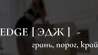 i'm your russian goddess giving jerk off instructions, what is the edge? oh wait, i mean, what is the edge for you? 😅