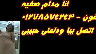 Ana Safiya, Divorced and Craving Wild Arab Anal Play!