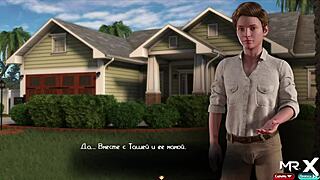 lonely mature girl in treasureofnadia game gets attention