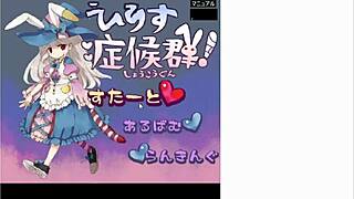 Erotic Hentai Syndrome Explodes!