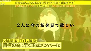 Watch the explosive facial and squirting in this full scene!