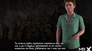 Treasure Of Nadia: Redhead Won't Give E1 86?