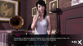 pine falls - naked in the shower 14