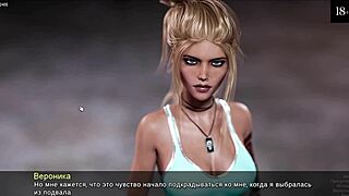 In Lost Love part 9 gameplay, sexy scenes unfold with blowjobs and orgasms.