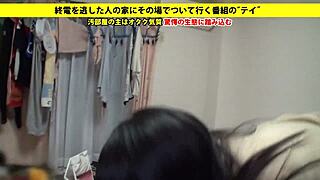 A full Japanese blowjob with toys.