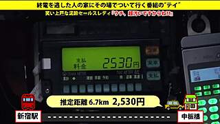 A full Japanese blowjob with toys.