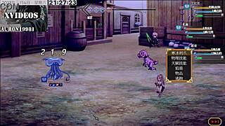 tail of desire part25 😍