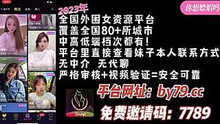 Want to Taste My Asian Curves and Passion?