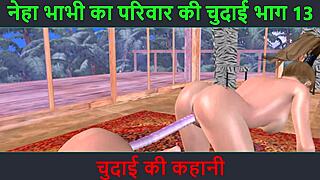 Dude, this Hindi audio sex story with cute lesbian girls is wild!