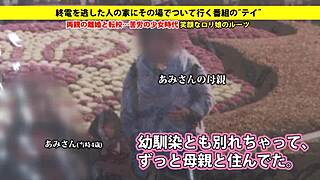 Full Version of Asian Scene.