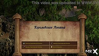 I explore the path to E2 sex scenes in Treasure of Nadia