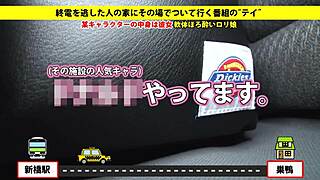 Full Version of Asian Scene.