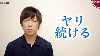 Japanese Gay Boy Kazuya