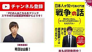 Japanese Gay Boy Kazuya