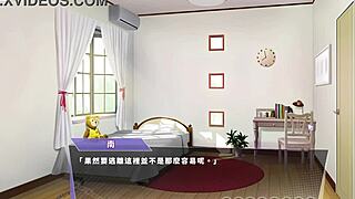 In this game sharing, we explore the happiness of a double room.