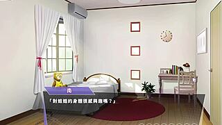 In this game sharing, we explore the happiness of a double room.