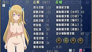 Sheila Creampied by Slime in Hentai Tower