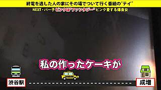 japanese amateur with big tits enjoys blowjob and facial