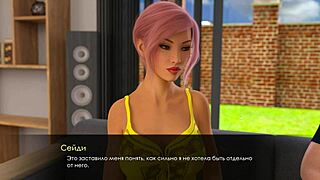 Complete Gameplay - Summer With Mia 2 Part 6